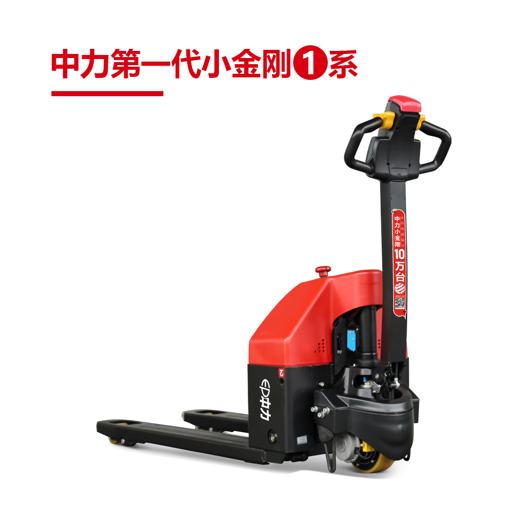 電動唧車/人手唧車訂購, 28唧車設備 28FORKLIFT EQUIPMENT